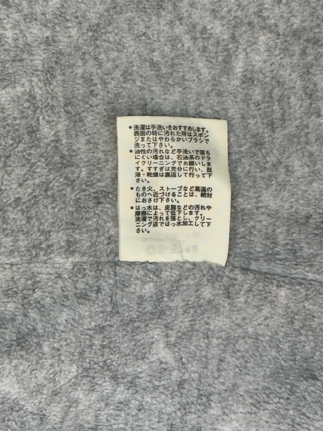 일본판 르꼬끄 네이비 안감 기모 오버핏 바람막이 트랙 자켓 L 상품이미지8