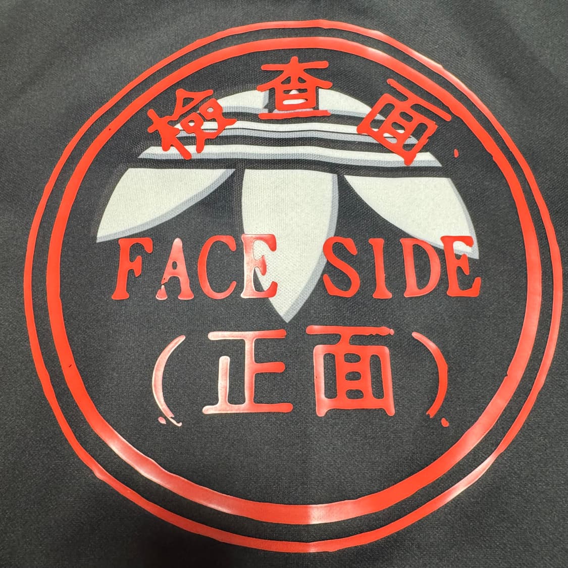 XL) 아디다스X알렉산더왕 페이스사이드 트랙탑 상품이미지4