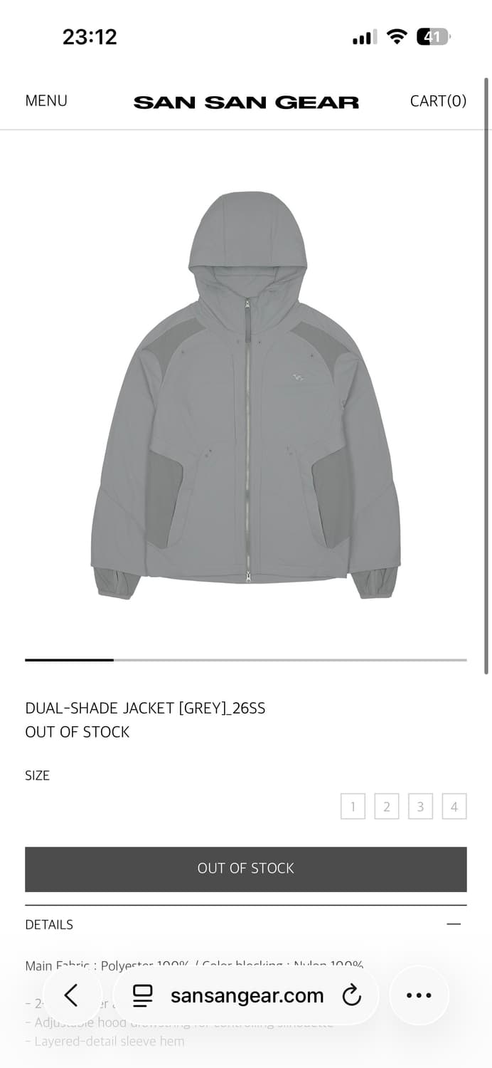 구매) 산산기어 듀얼쉐이드 2또는3 구해요 상품이미지1