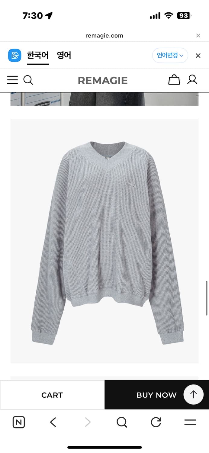 리마지 remagie 오버핏 브이넥 맨투맨 그레이 상품이미지4