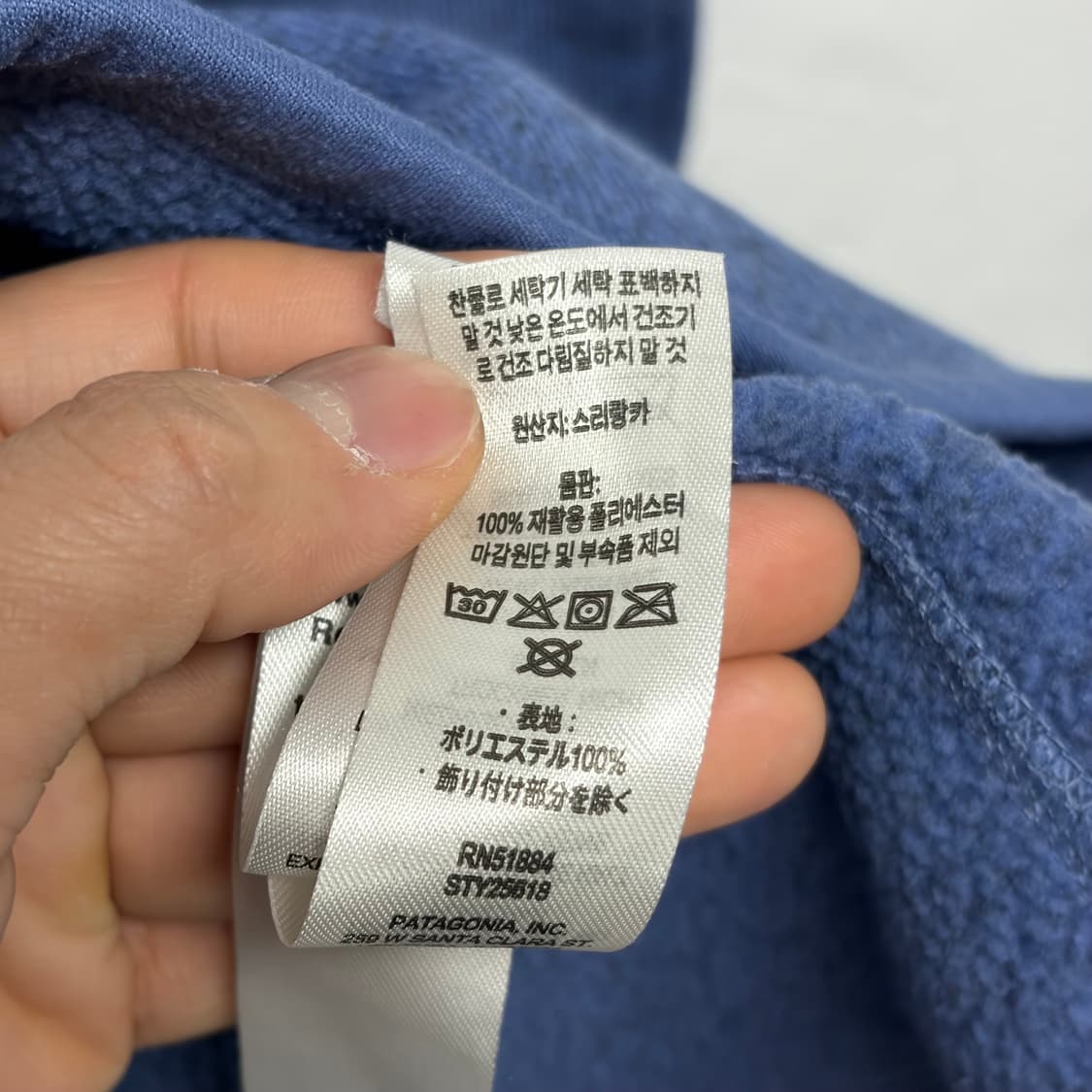 파타고니아 베터 스웻 11 상품이미지6