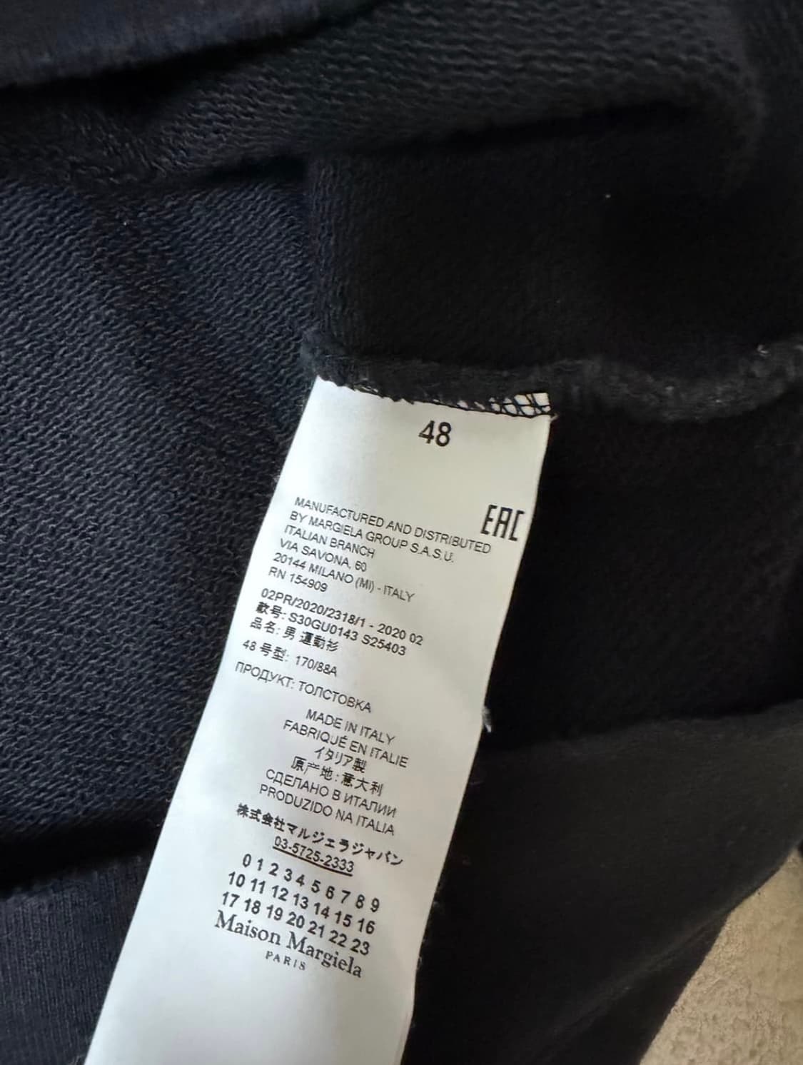 마르지엘라 리버스 로고 후드티 상품이미지5