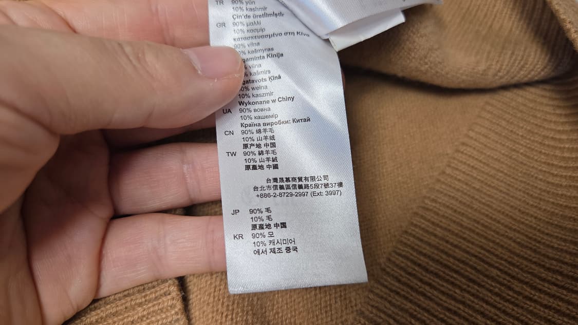 산드로 옴므 PEACE 크루넥 울 니트 상품이미지6