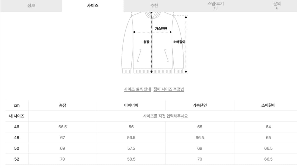 아워레가시 엑스헤일 푸파 테크 친츠 립스탑 블랙 ,마운트 버뮤다 46 상품이미지5
