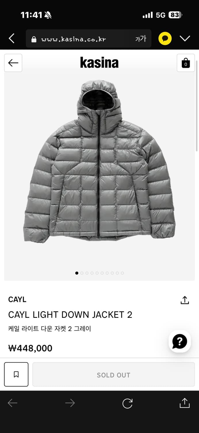 Cayl light down jacket 2 라이트그레이 S 상품이미지2