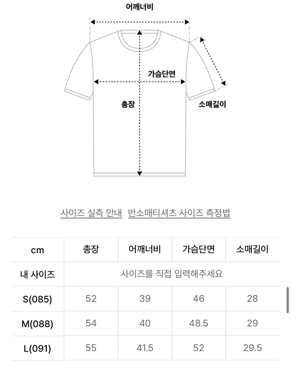 로엠 오픈카라 랩 블라우스 black / S 상품이미지4