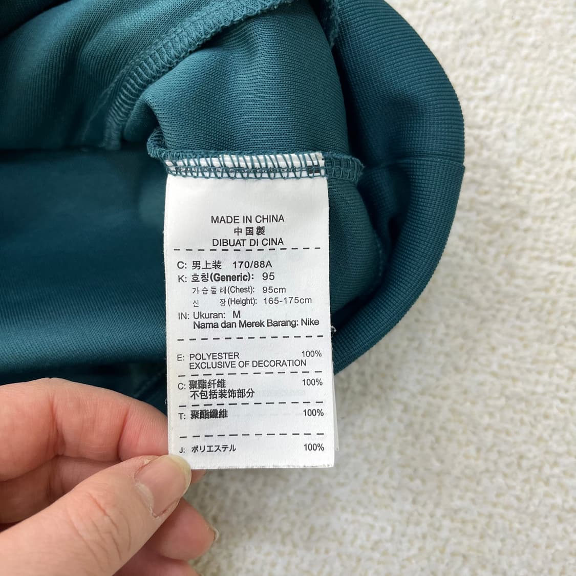 M 나이키 트랙탑 져지 집업 0305M 상품이미지3