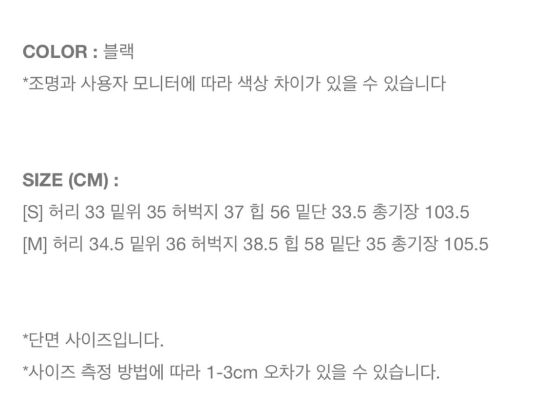 미닝아웃 mer pants 핀턱 와이드 팬츠 상품이미지9