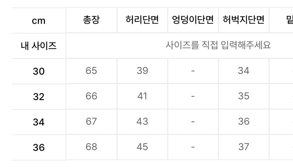뤠쓰 느린양반 사시코 데님 와이드 쇼츠 상품이미지3