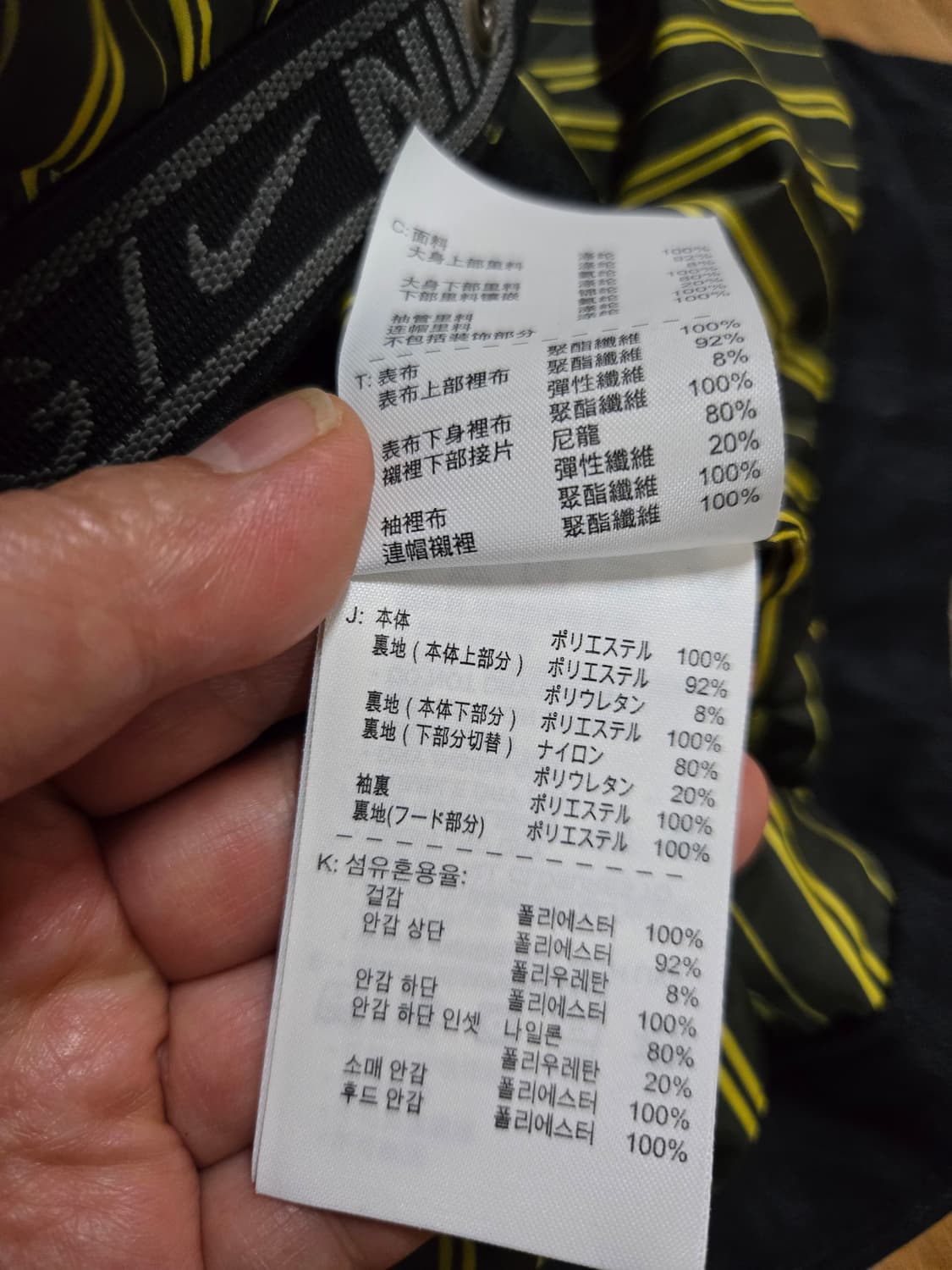 나이키 스노우보딩 자켓(L사이즈) 상품이미지9