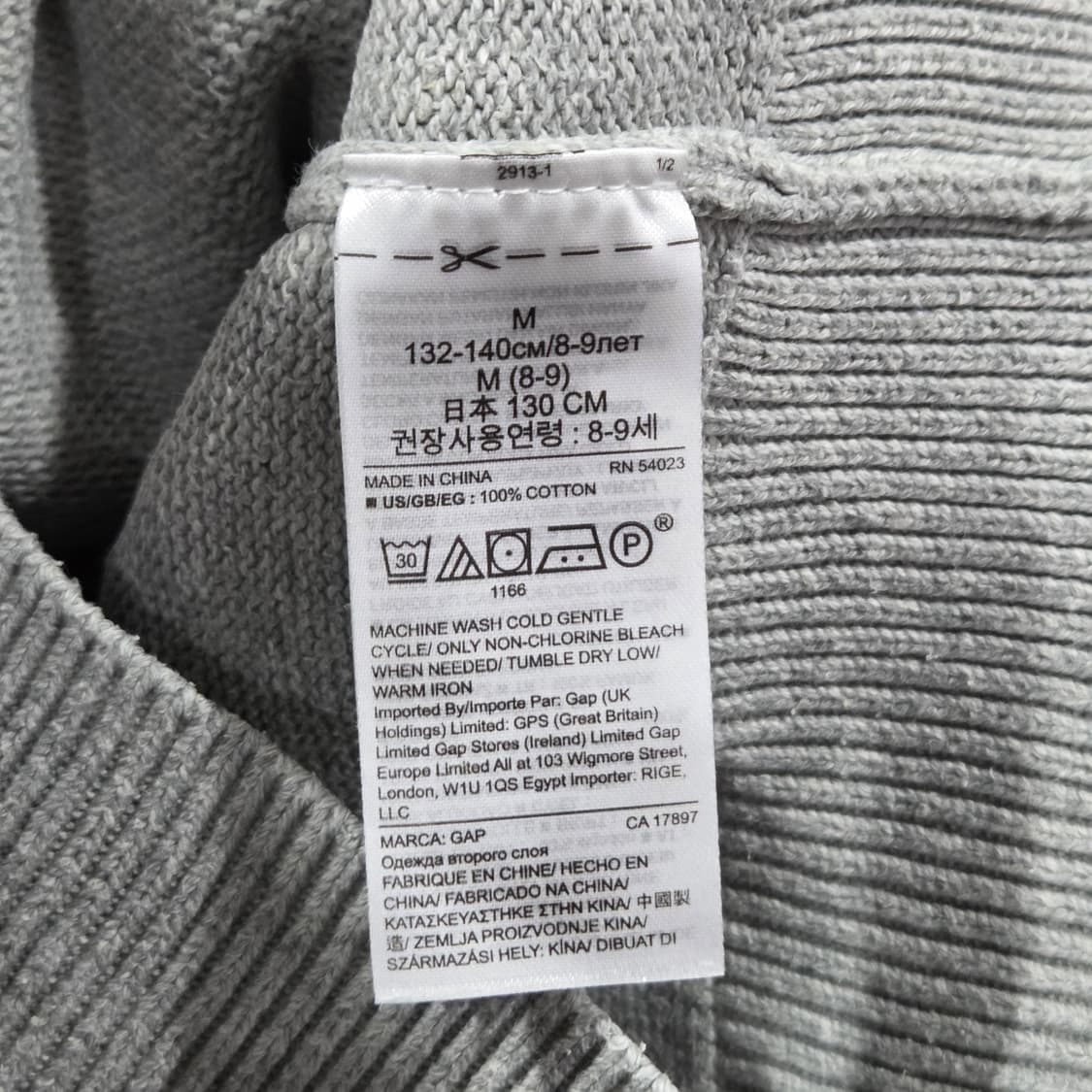 갭 키즈 니트 M 상품이미지4