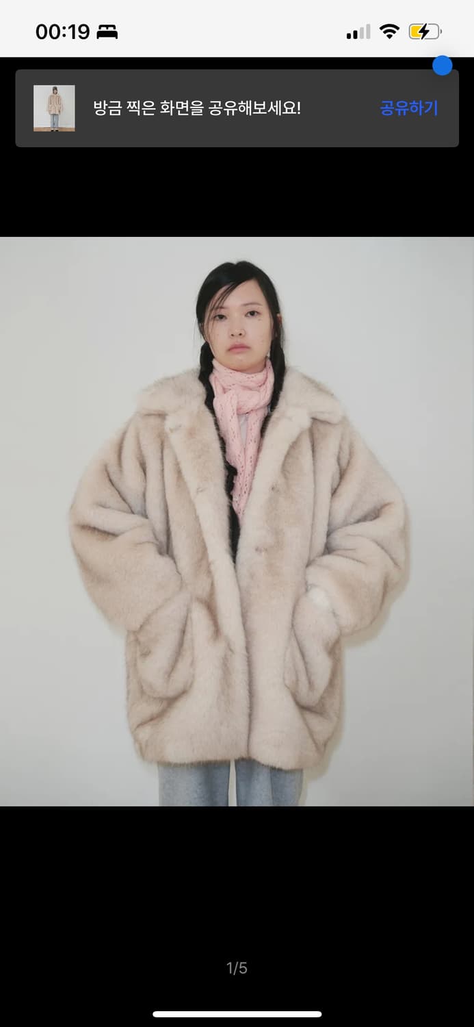 펀프롬펀 MIXED FUR HALF COAT (beige) 상품이미지1