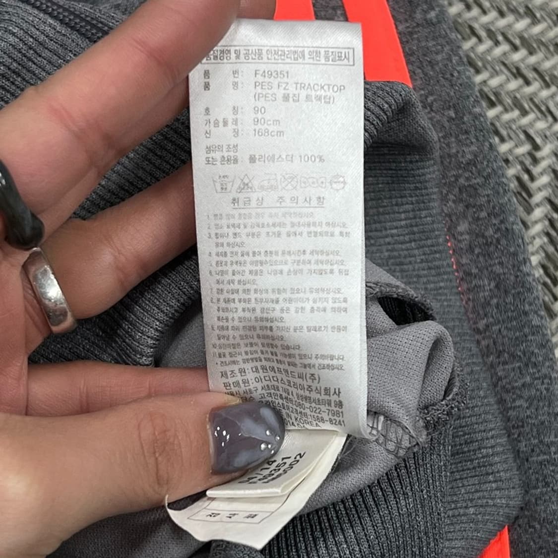 아디다스 트랙탑 v0880 상품이미지7