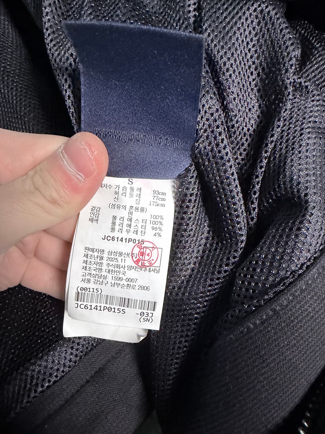 26ss 준지폰테저지트랙집업 s사이즈 롯본구매 상품이미지4