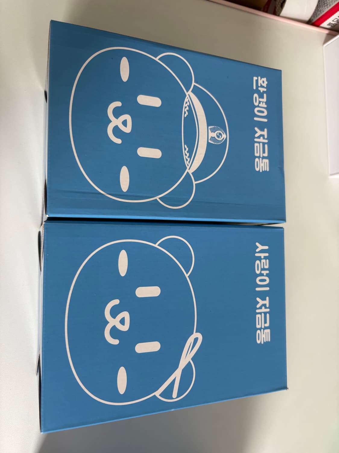대한항공 저금통 상품이미지2