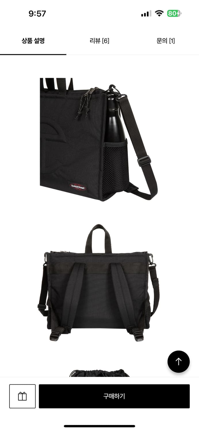 TELFAR X EASTPAK 크로스백 텔파 쇼퍼 M 상품이미지3