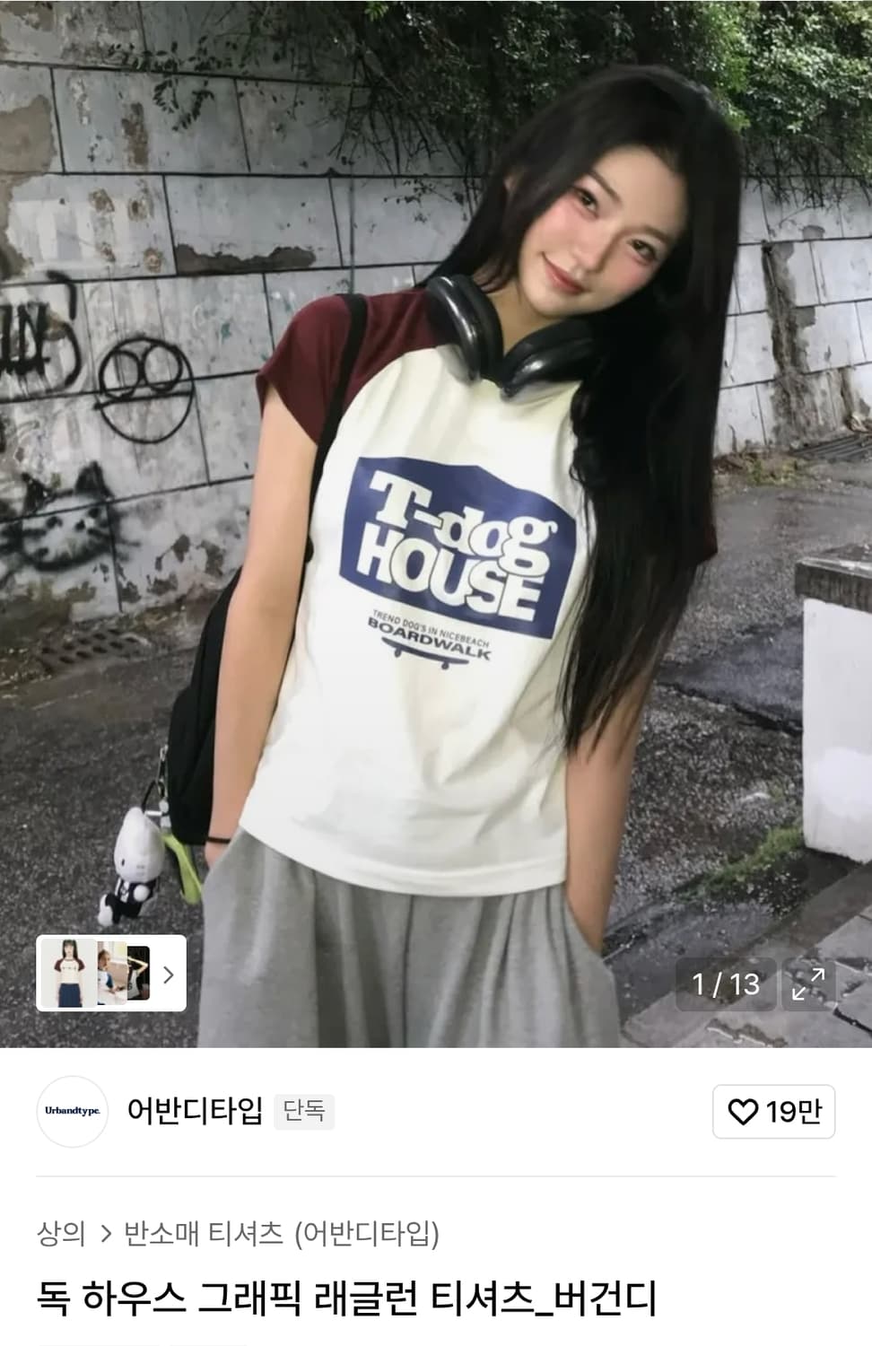 어반디타입) 독 하우스 그래픽 래글런 티셔츠_버건디 상품이미지2