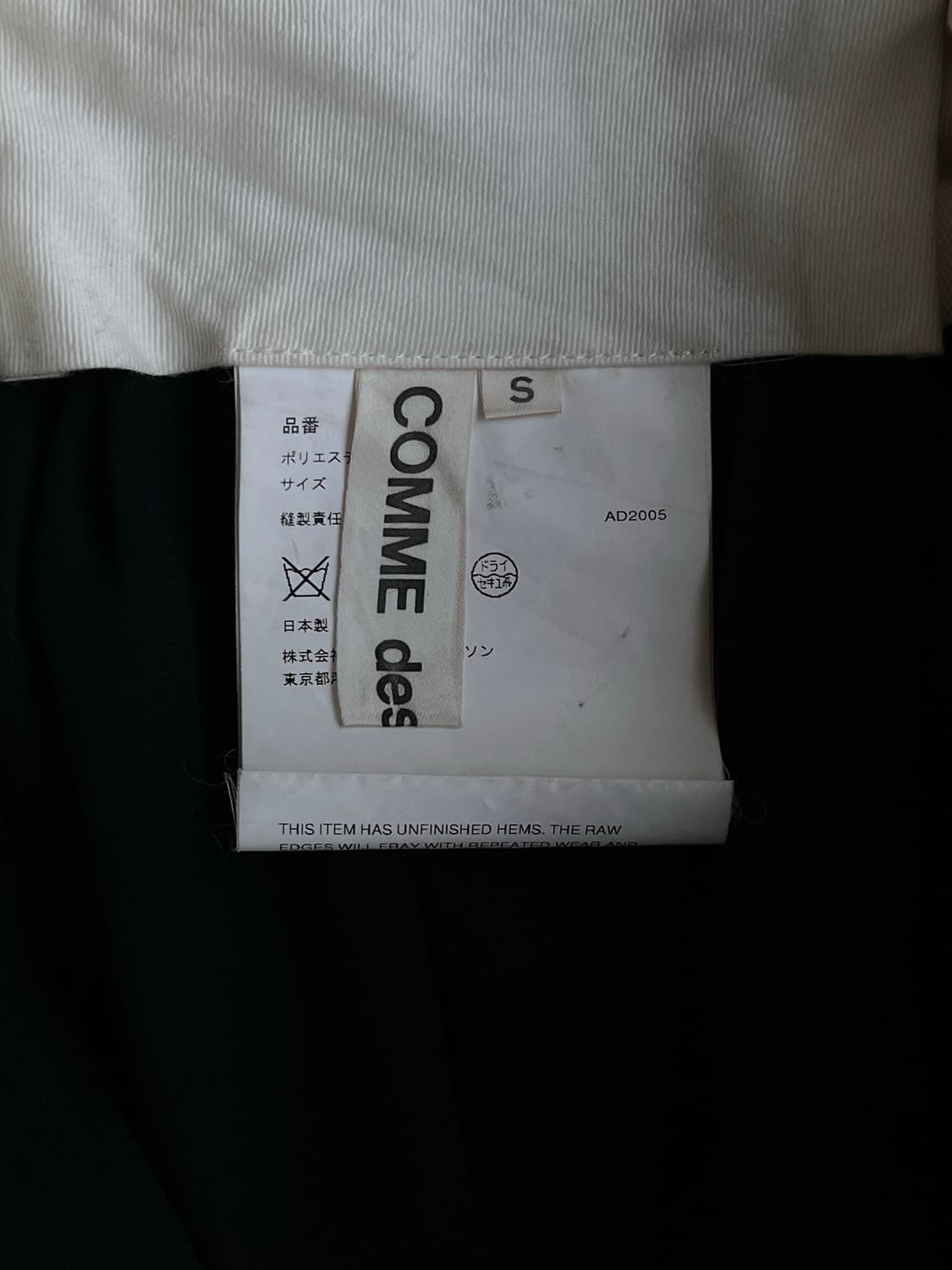 꼼데가르송 셔링 스커트 상품이미지5