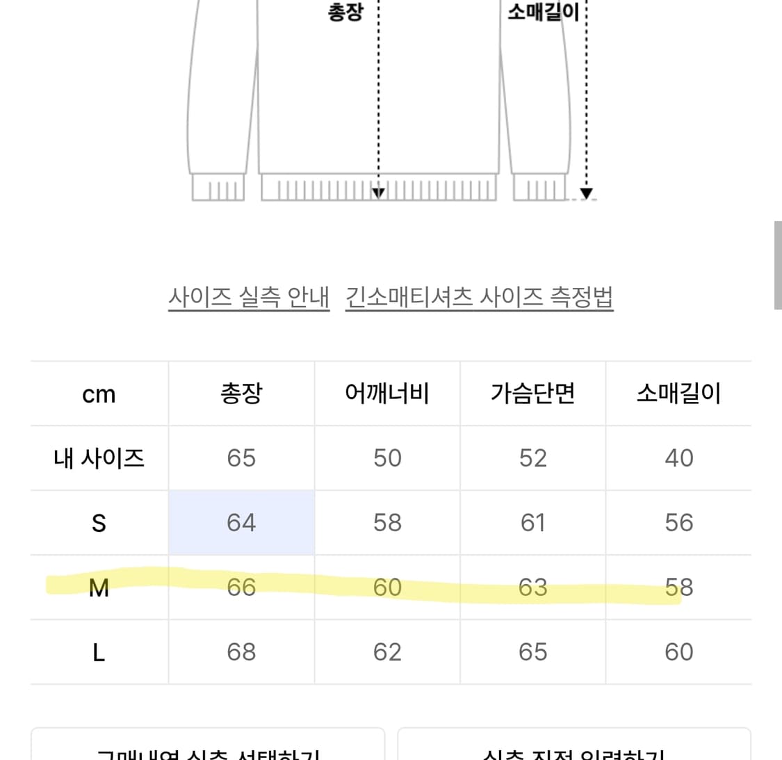 [ 새상품 택포 ] 인사일런스 스냅 후드티 M 멜란지 그레이 데릭 상품이미지2