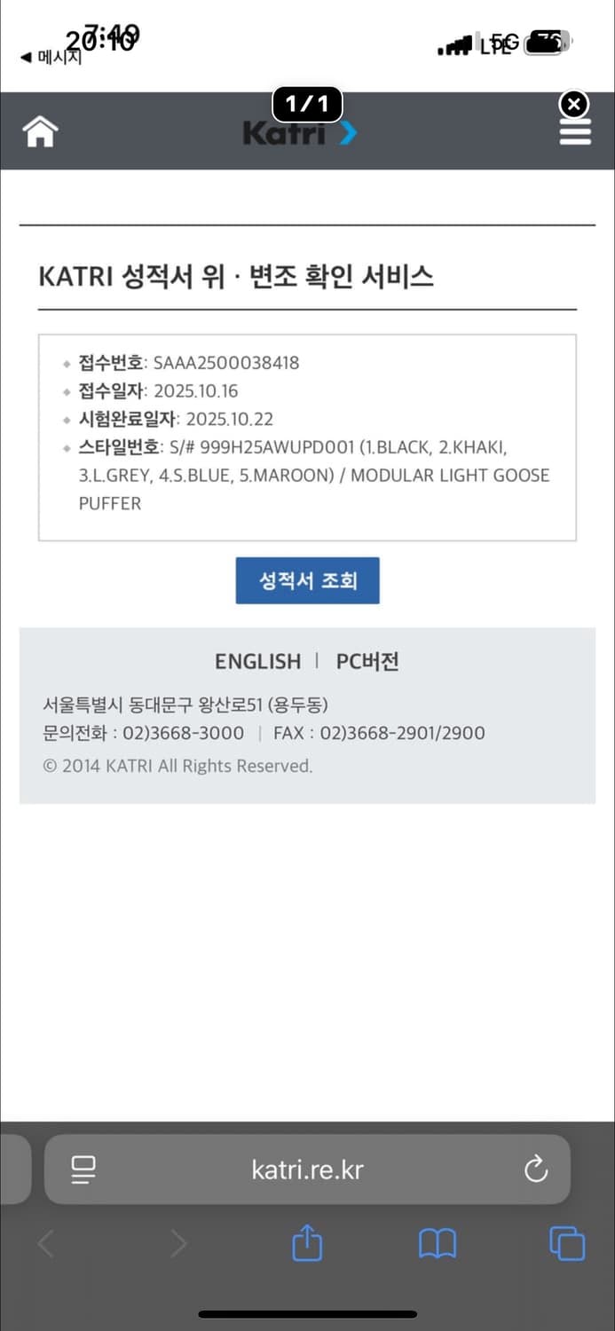 999휴머니티 패딩 그레이 1차리오더 상품이미지5