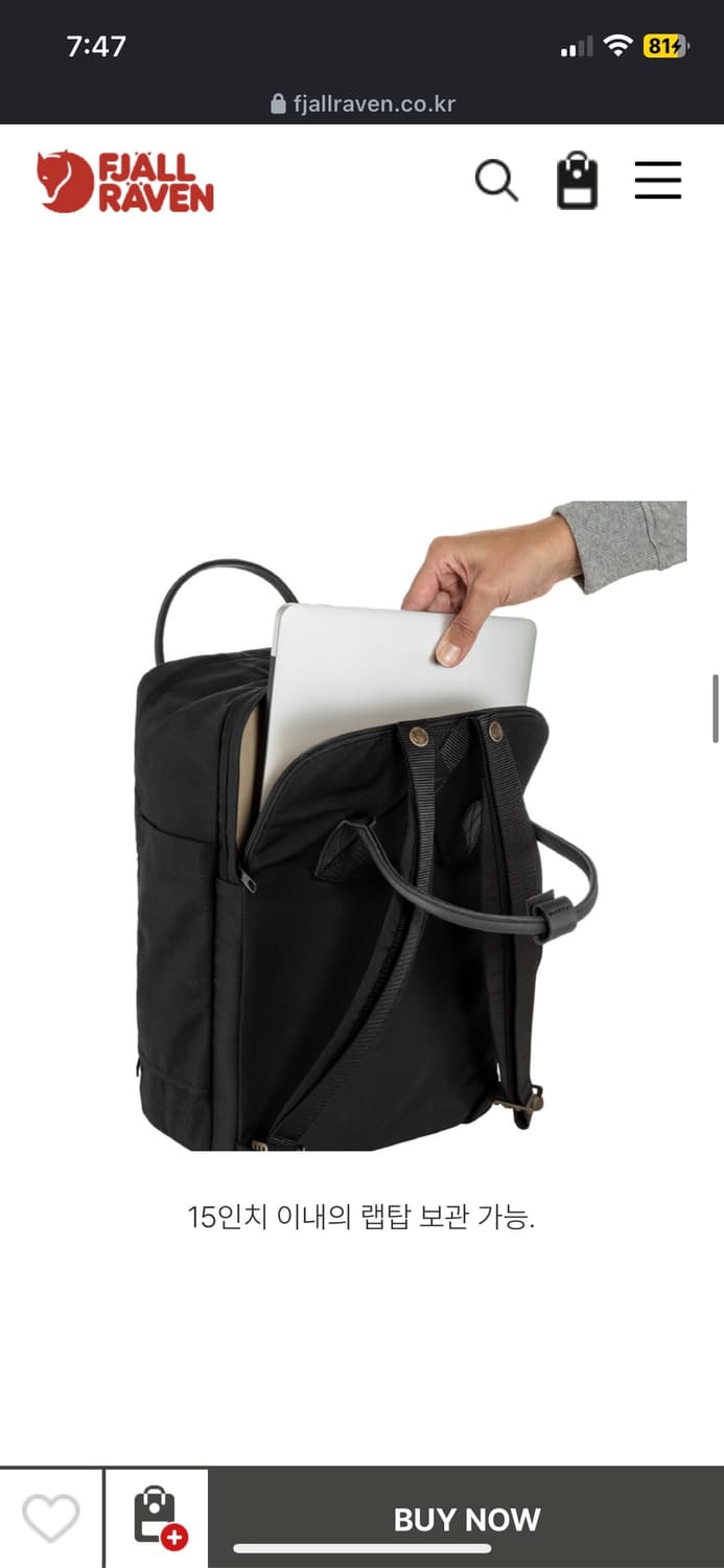 피엘라벤 칸켄 No.2 랩탑 15 블랙 새상품 상품이미지5