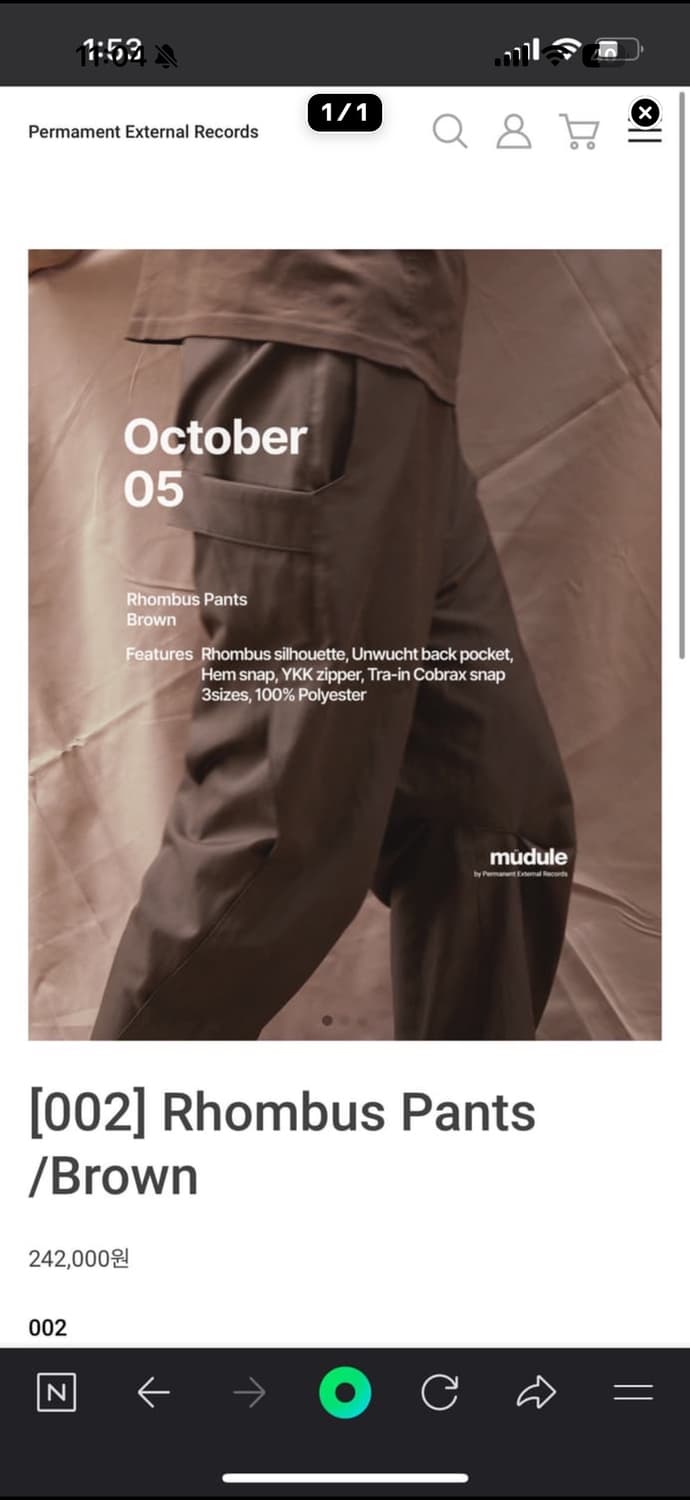 (구매)머듈 롬버스 2사이즈 구합니다 상품이미지1