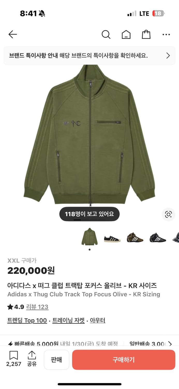 아디다스 떠그클럽 져지 상품이미지2