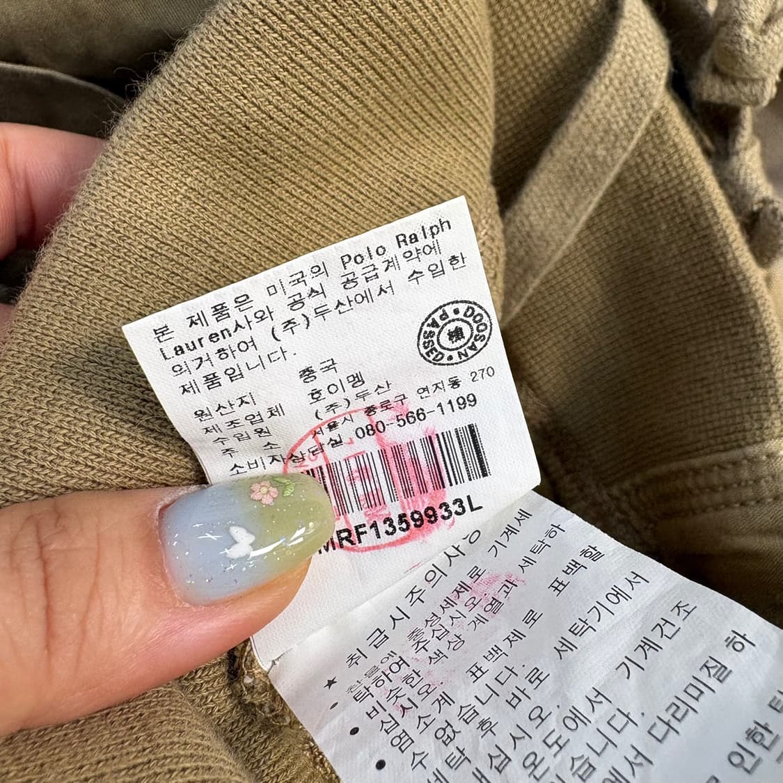 L 폴로 와이드 카고 팬츠 0601J1 상품이미지10