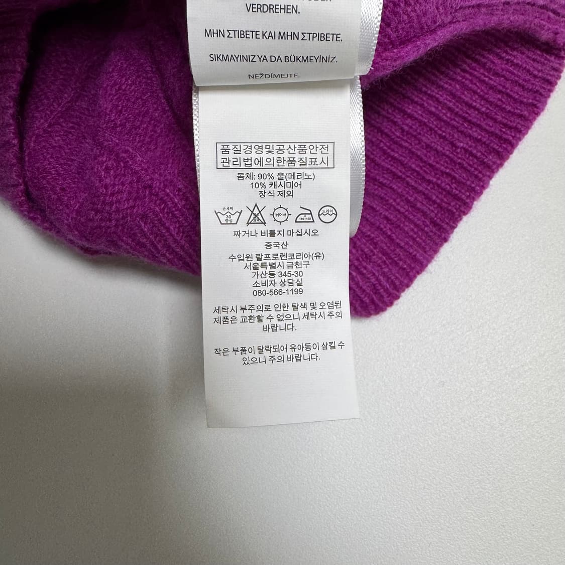 폴로 랄프로렌 브이넥 케이블 니트 M 상품이미지5