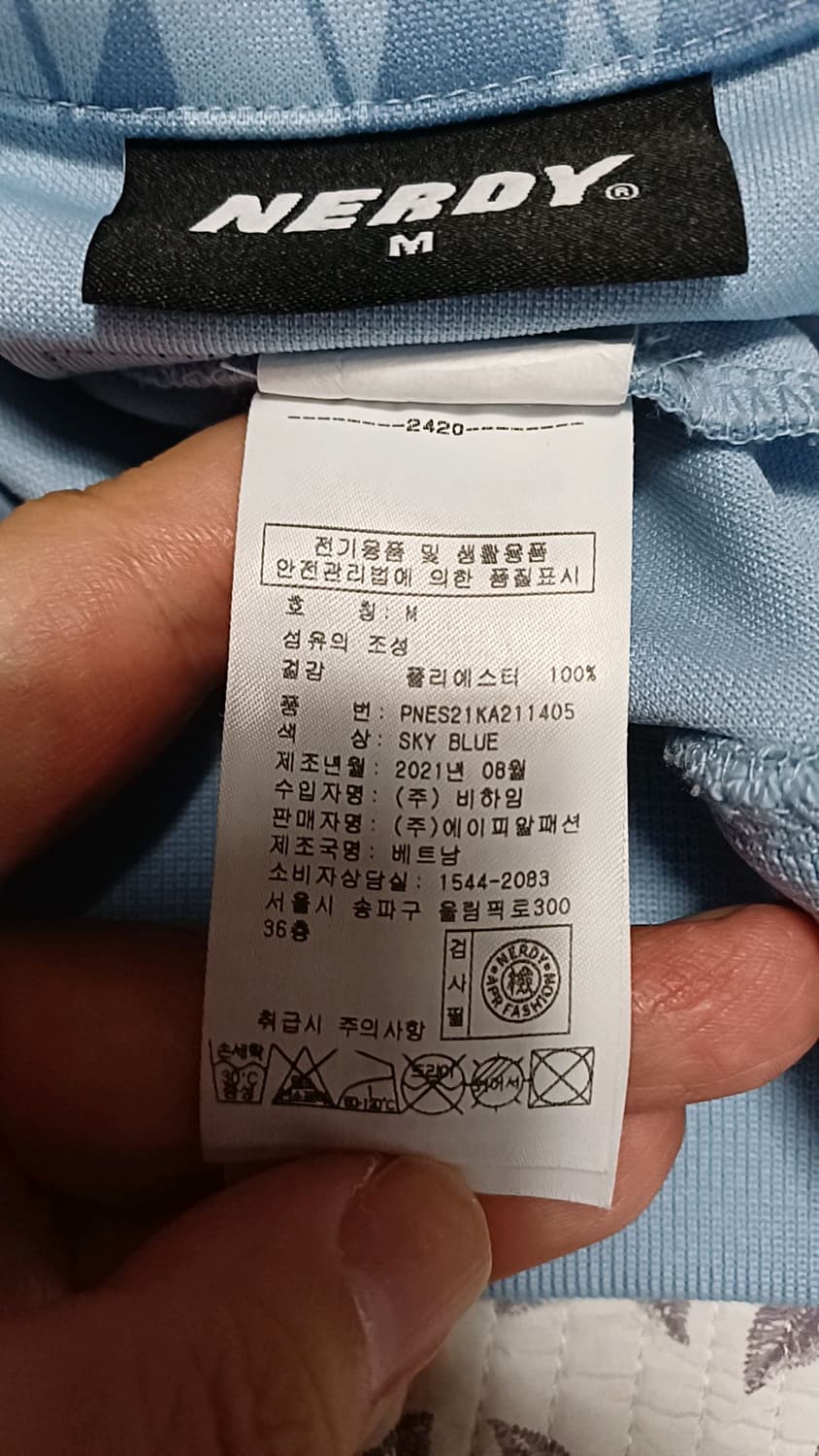 널디 오버핏저지 105 가슴64 기장68 상품이미지4