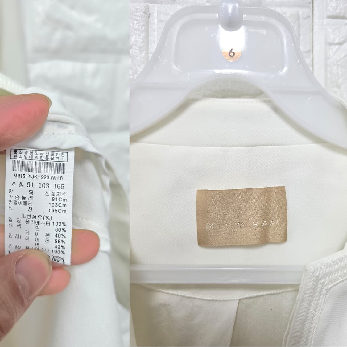 택포// 잇미샤 여성 자켓 S 상품이미지2