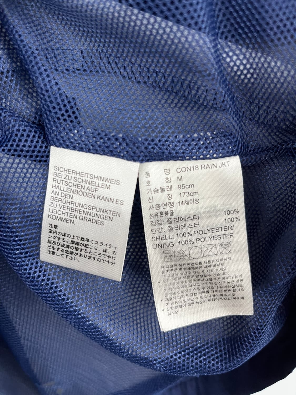 아디다스 바람막이 후드 자켓 상품이미지8