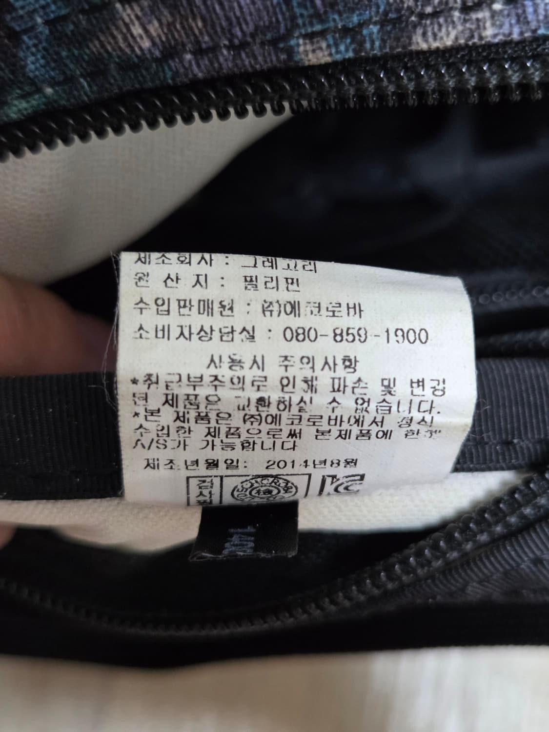 그레고리 구형로고 테일메이트 블루플라워 xs 상품이미지2
