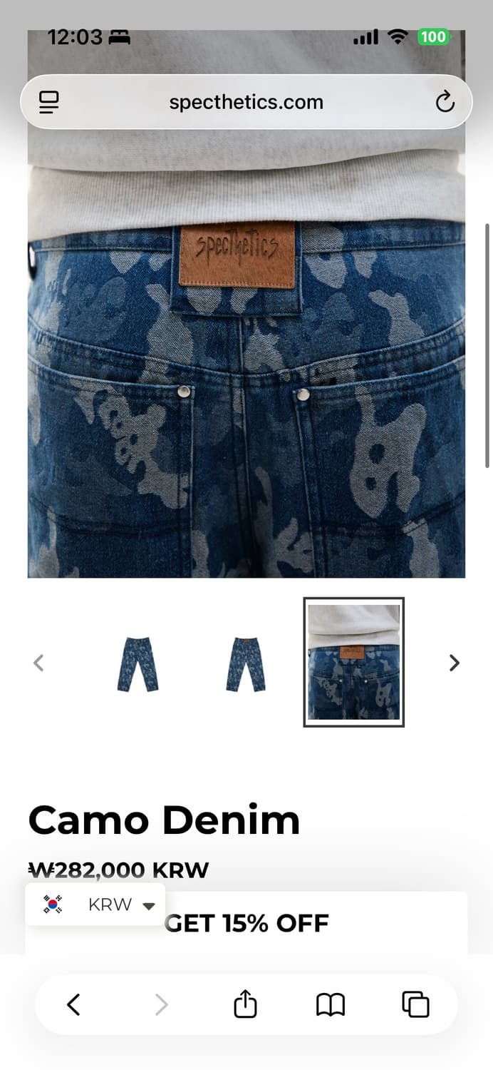 specthetics 카모 데님 상품이미지3