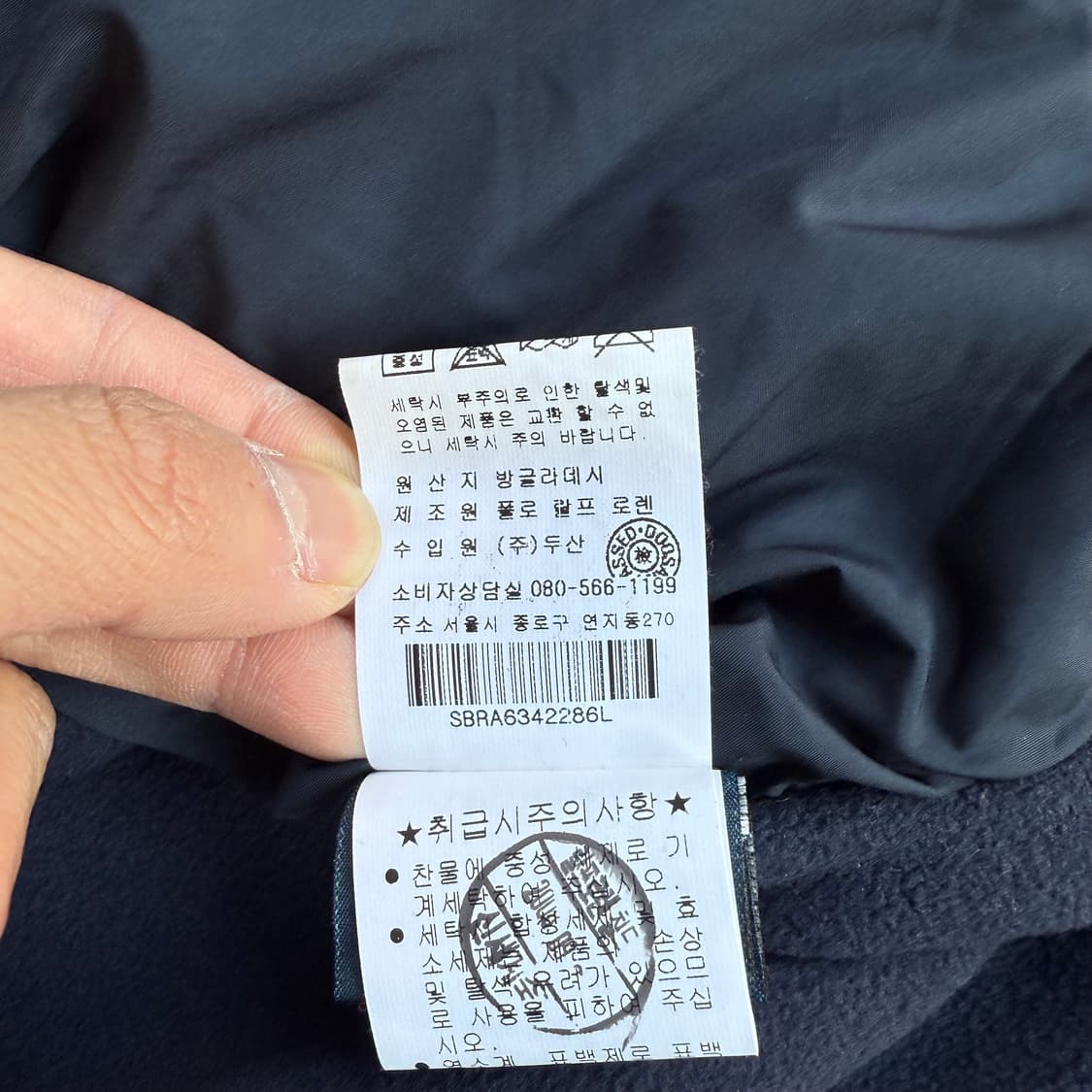 폴로 랄프로렌 퀼팅 자켓 M 상품이미지5