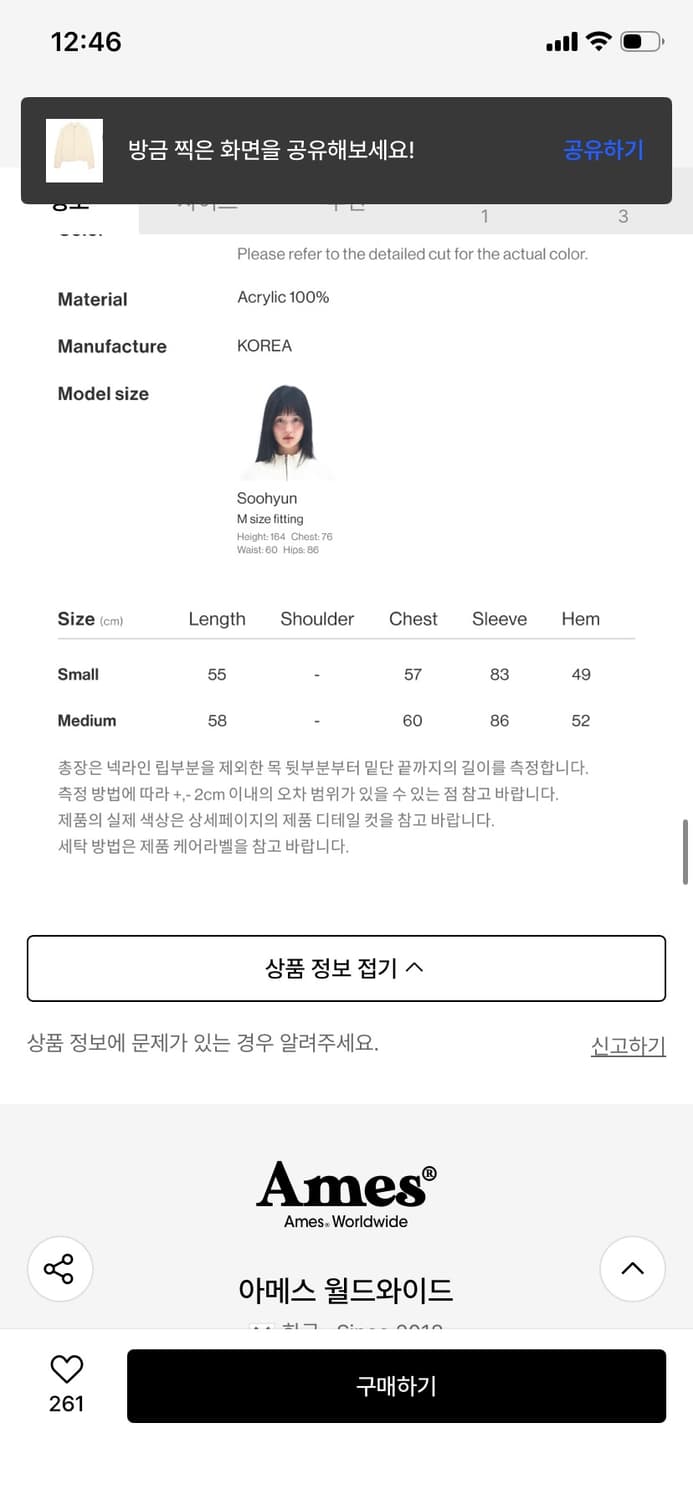 아메스 상품이미지2