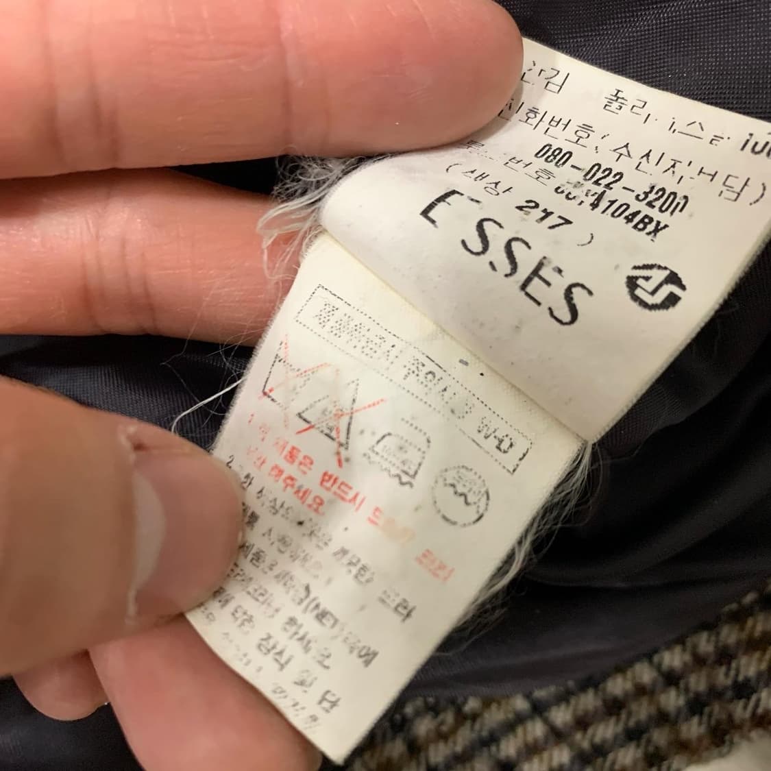 YSL 입생로랑 체크 블루종 자켓 상품이미지3