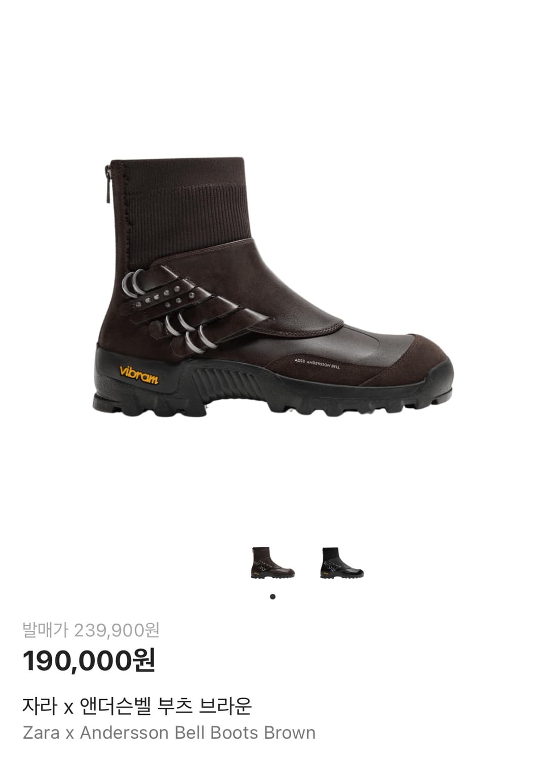 [45] Andersson bell x Zara 앤더슨벨 자라 부츠 팜ㅇ 상품이미지1