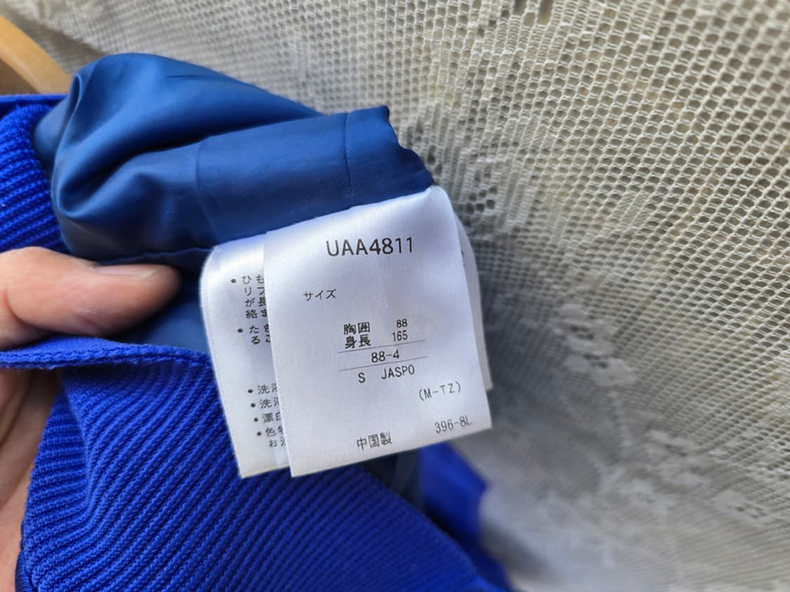 90s 엄브로 사틴 바람막이 상품이미지8