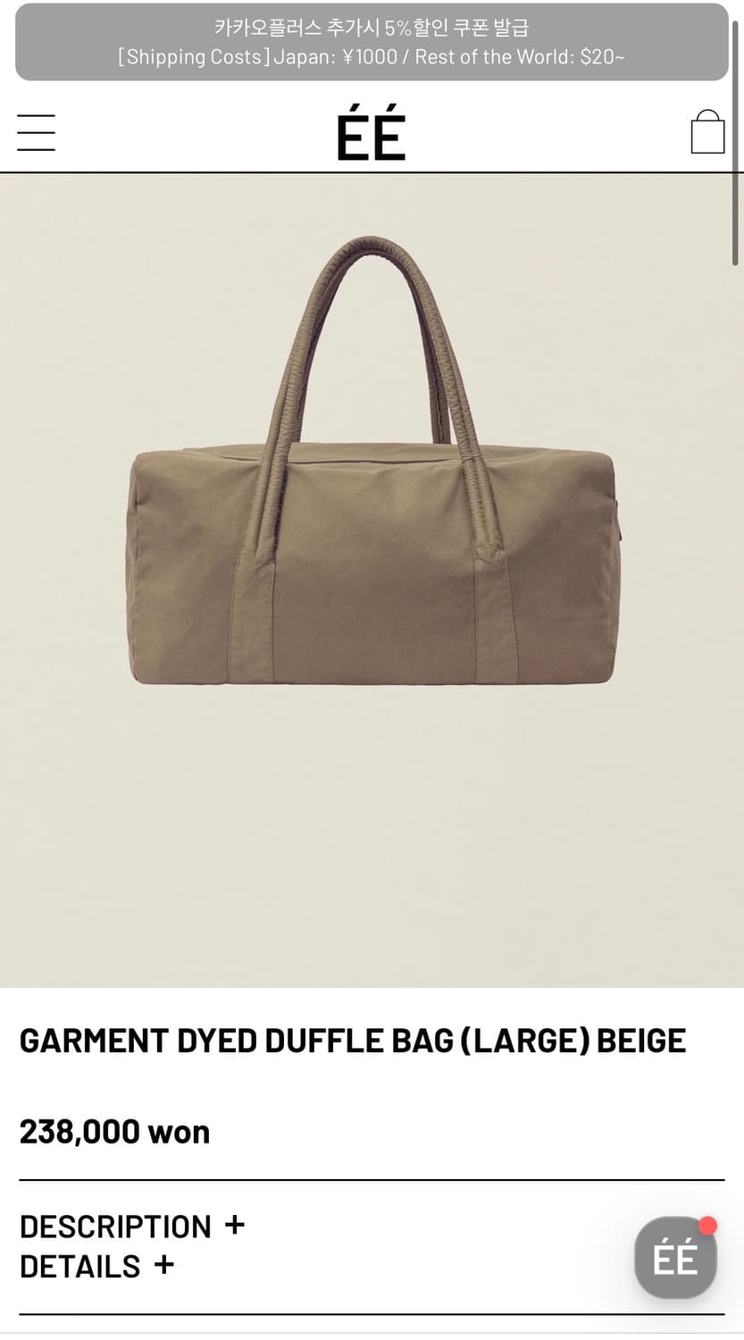 구매글)누마레ee 더플백 라지 베이지 구합니다 상품이미지1