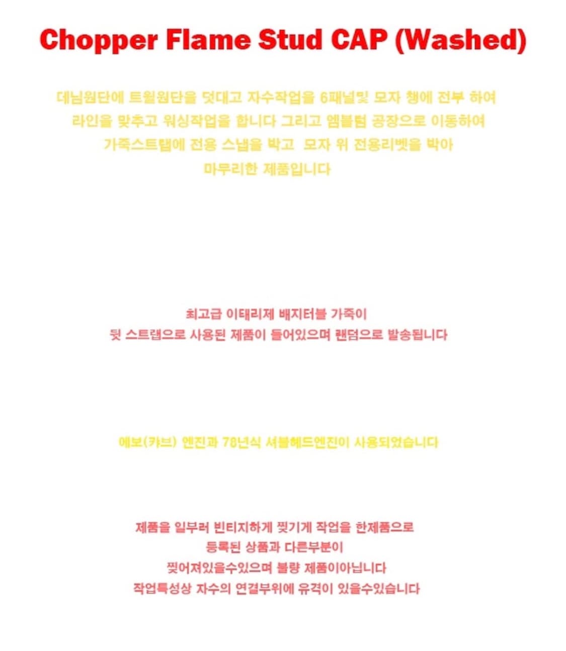 떠그클럽 쵸퍼 캡 불 모자 블랙 상품이미지8