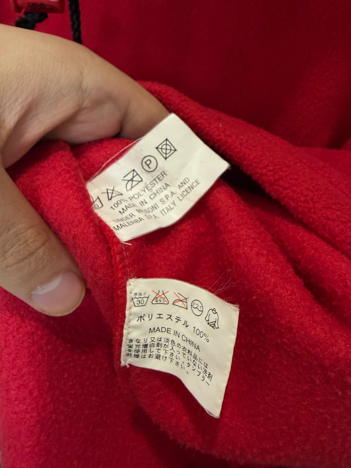 (L) Missoni Sport 미쏘니 스포츠 레드 후리스 아노락 상품이미지5