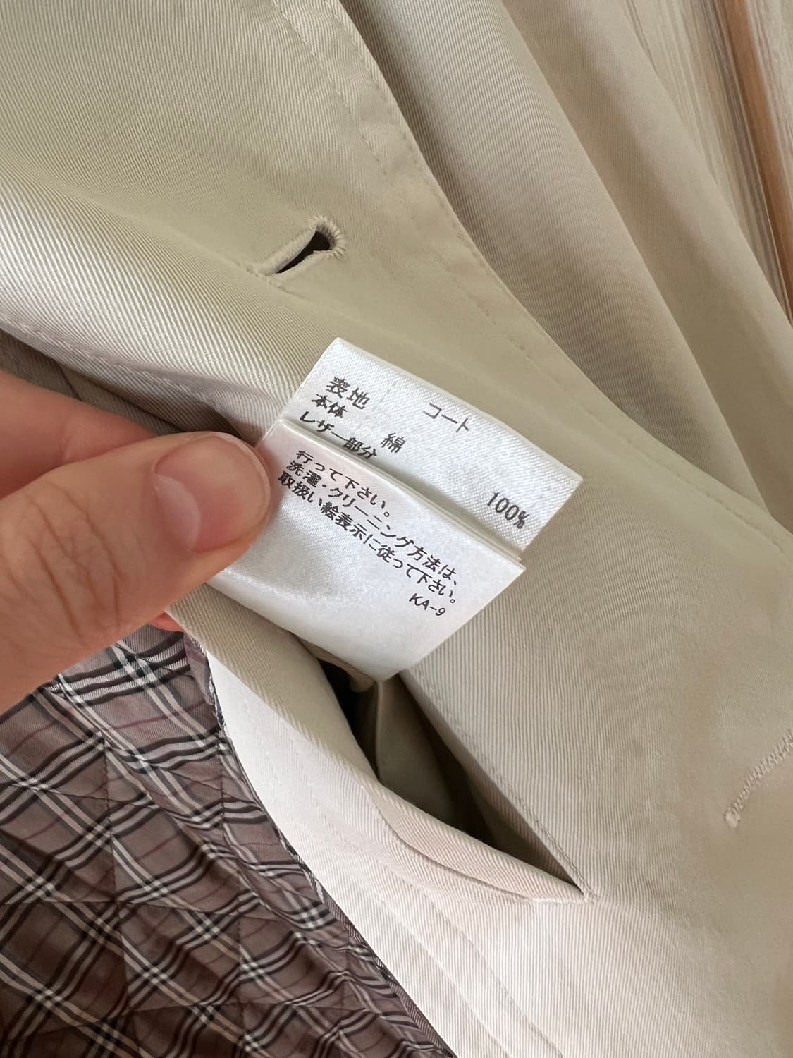 버버리 퀼팅 라이닝 싱글 하프 트렌치 코트 상품이미지7