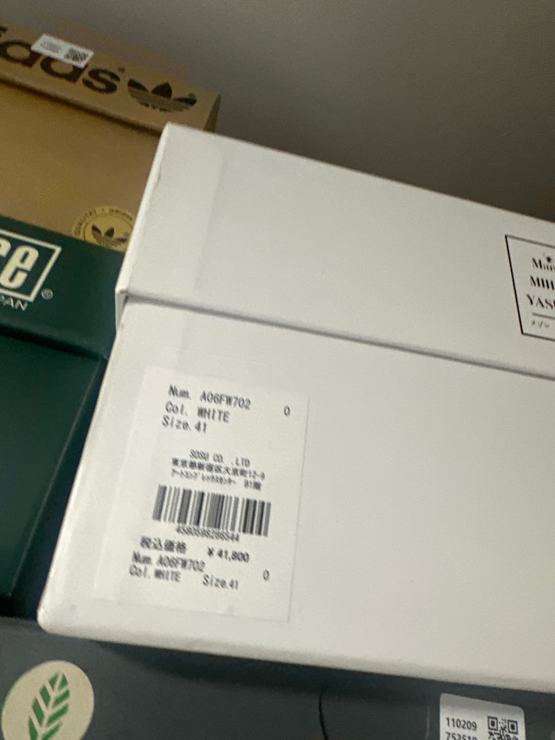 [41] 미하라 야스히로 블레이키 레더 화이트 상품이미지6