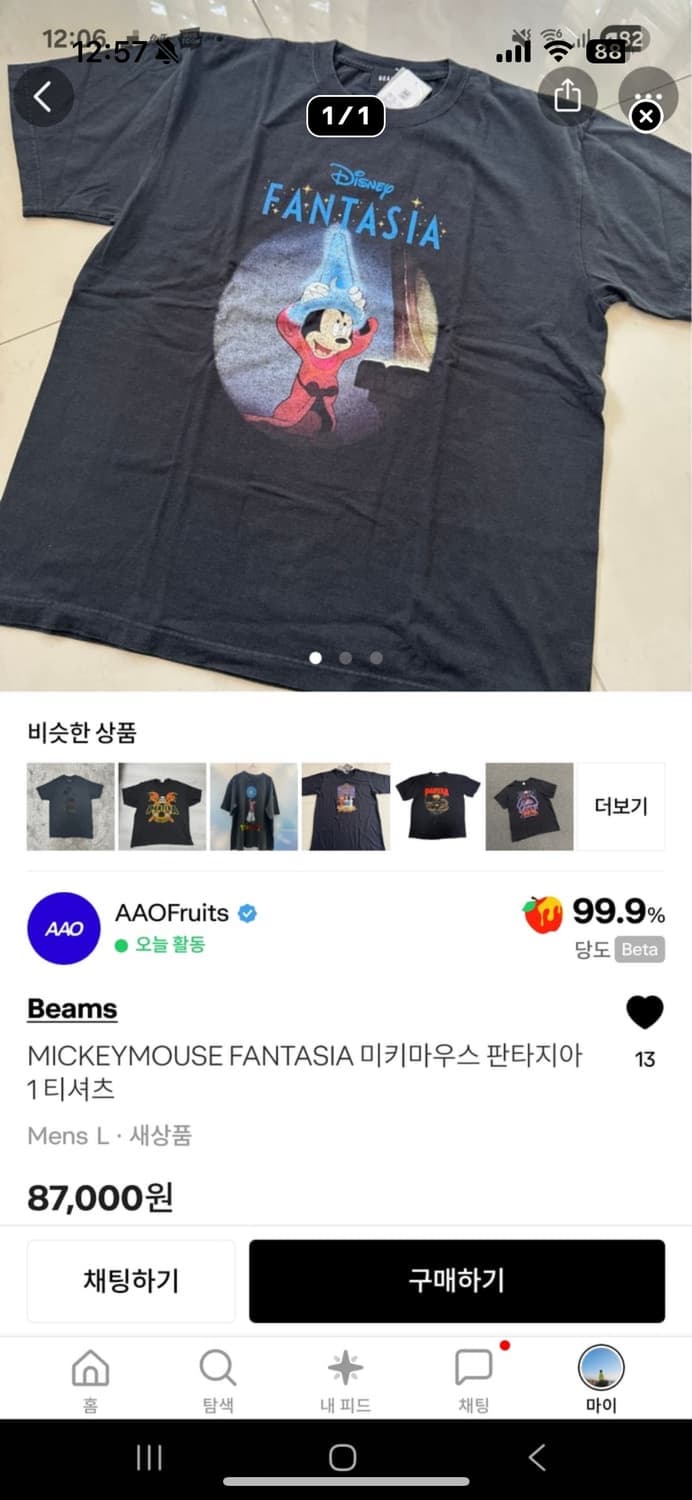 전용 결제창 상품이미지3