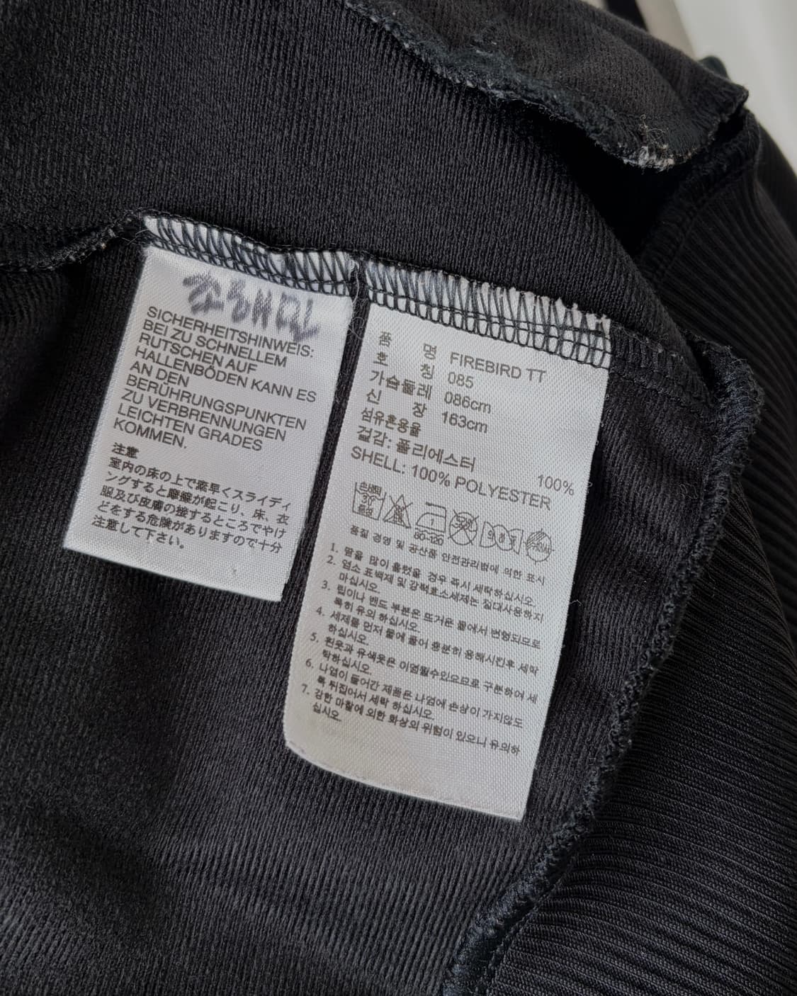 [XS]아디다스 파이어버드 블랙 트랙탑 져지 상품이미지10