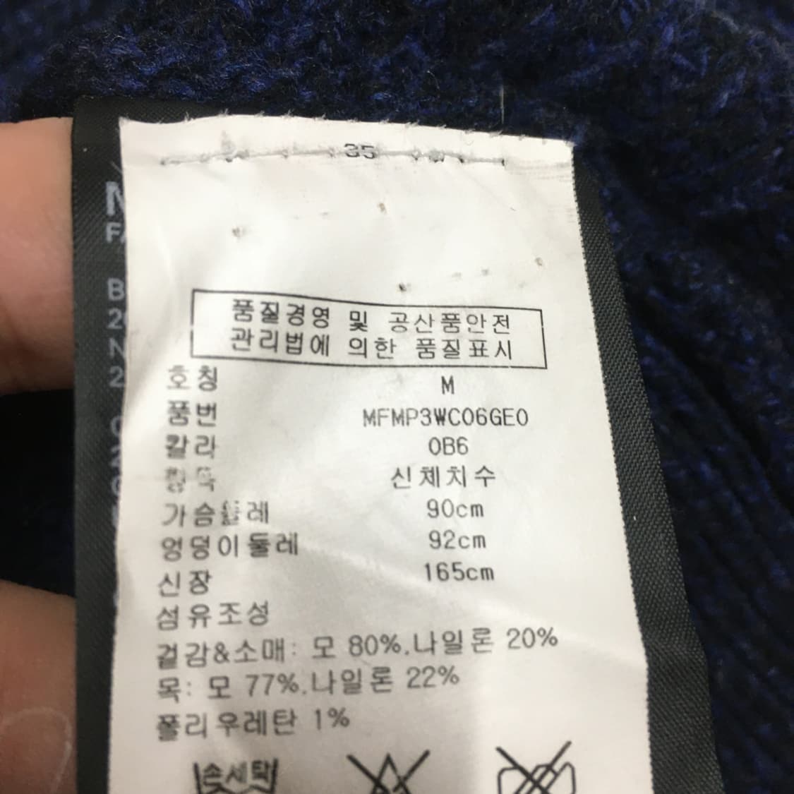 클럽모나코 여성 니트집업 BB15 상품이미지3