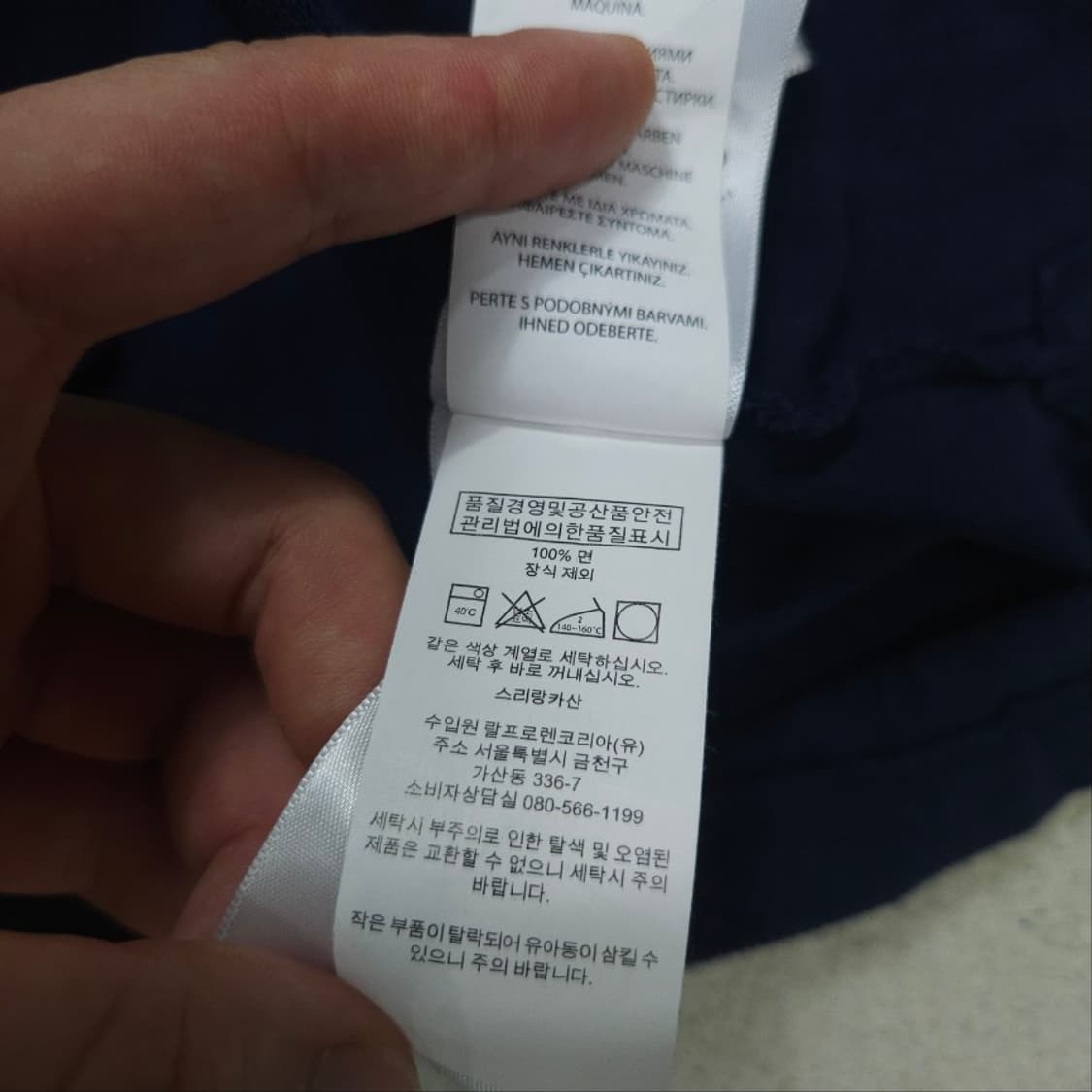 폴로 랄프 로렌 신형 빅포니 카라티 M 상품이미지5