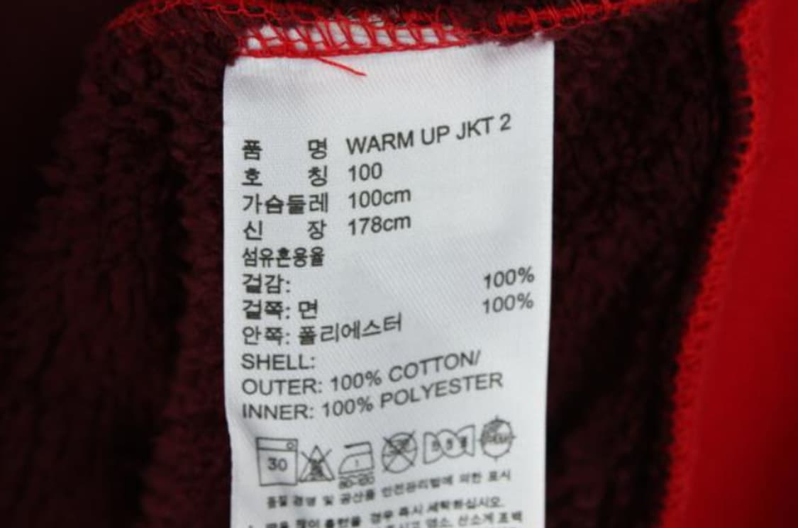 아디다스 집업 상품이미지6