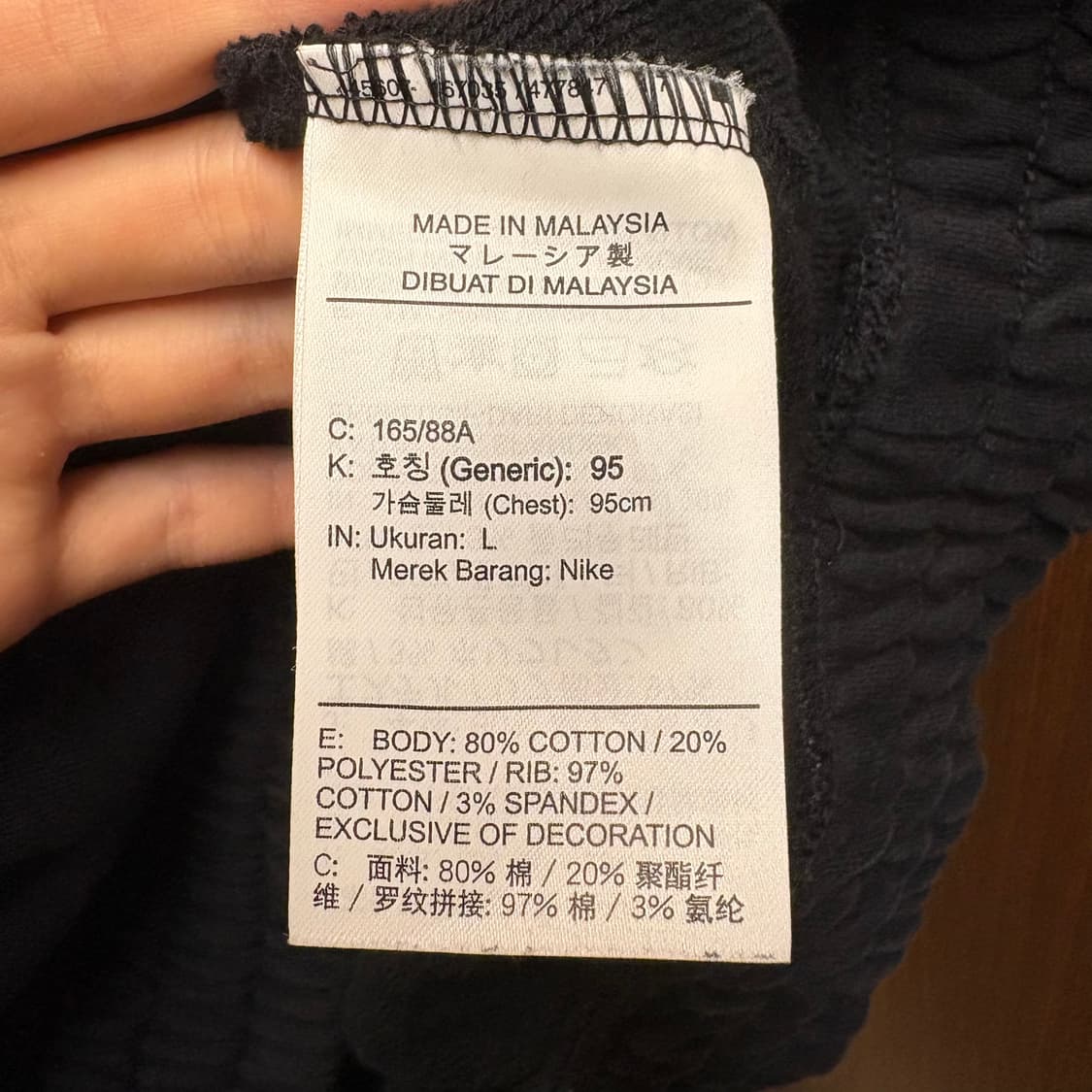 나이키 롱 맨투맨 상품이미지3